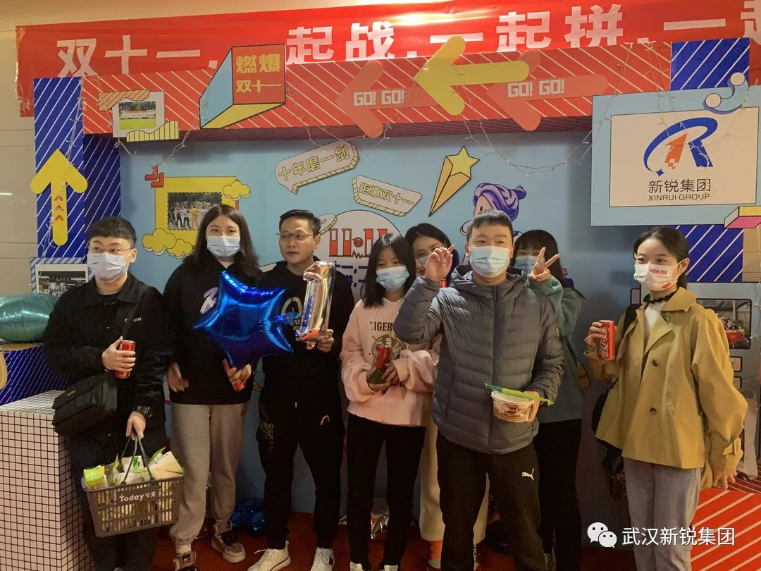 ?迎戰(zhàn)雙十一/ 爭獲“榮譽王者”！