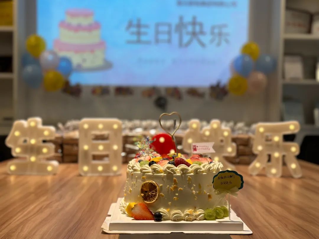 “生日”特輯 新銳集團2024第二期生日會