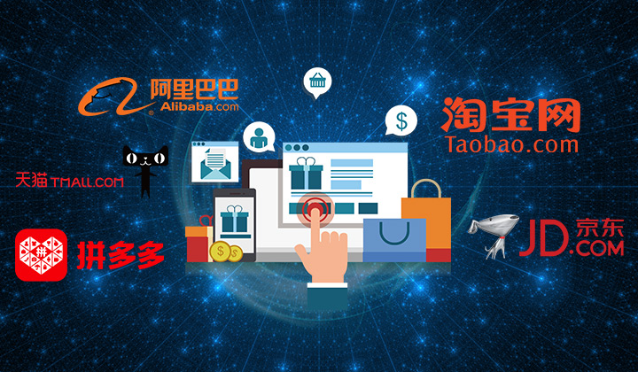 電商運(yùn)營全鏈路服務(wù)