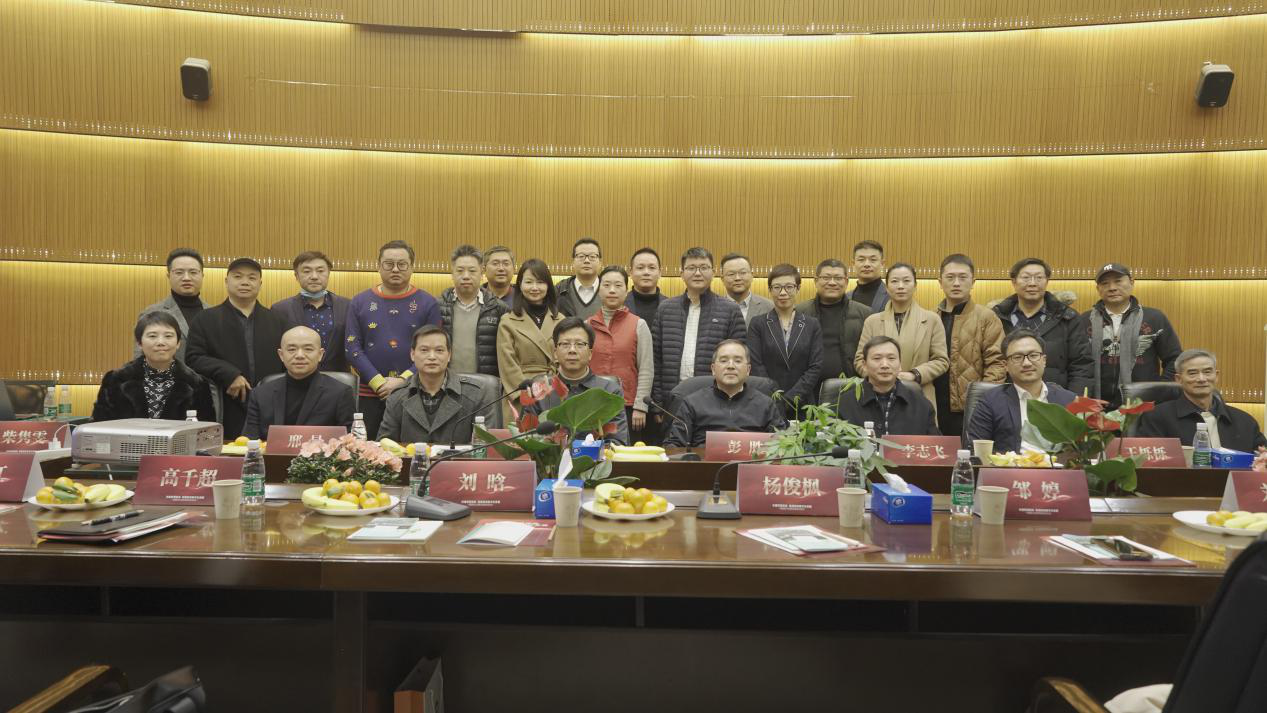 2020年12月26日新銳（集團）與三特旅游成功簽約！