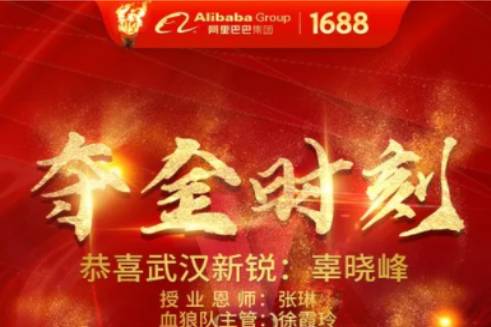 新人標桿|肯努力，才是好的天賦！