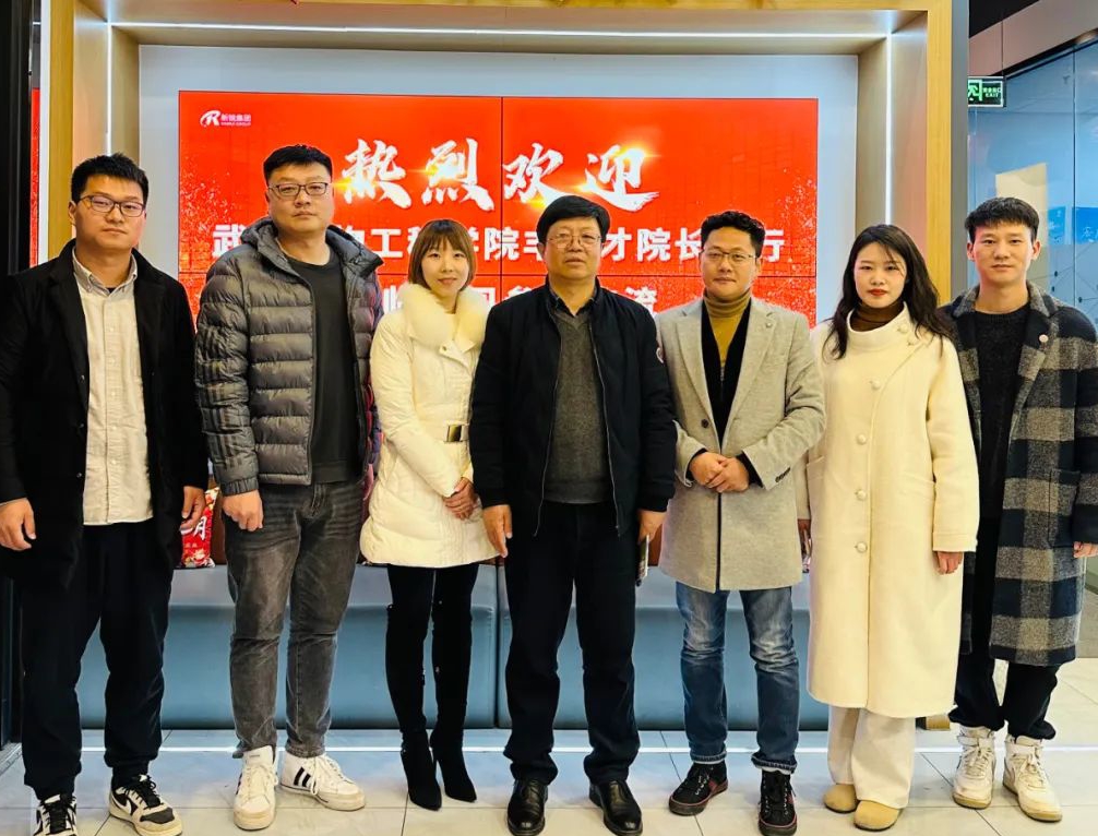 祝賀“訪企拓崗促就業(yè)，校企合作謀發(fā)展”專題研討會圓滿成功